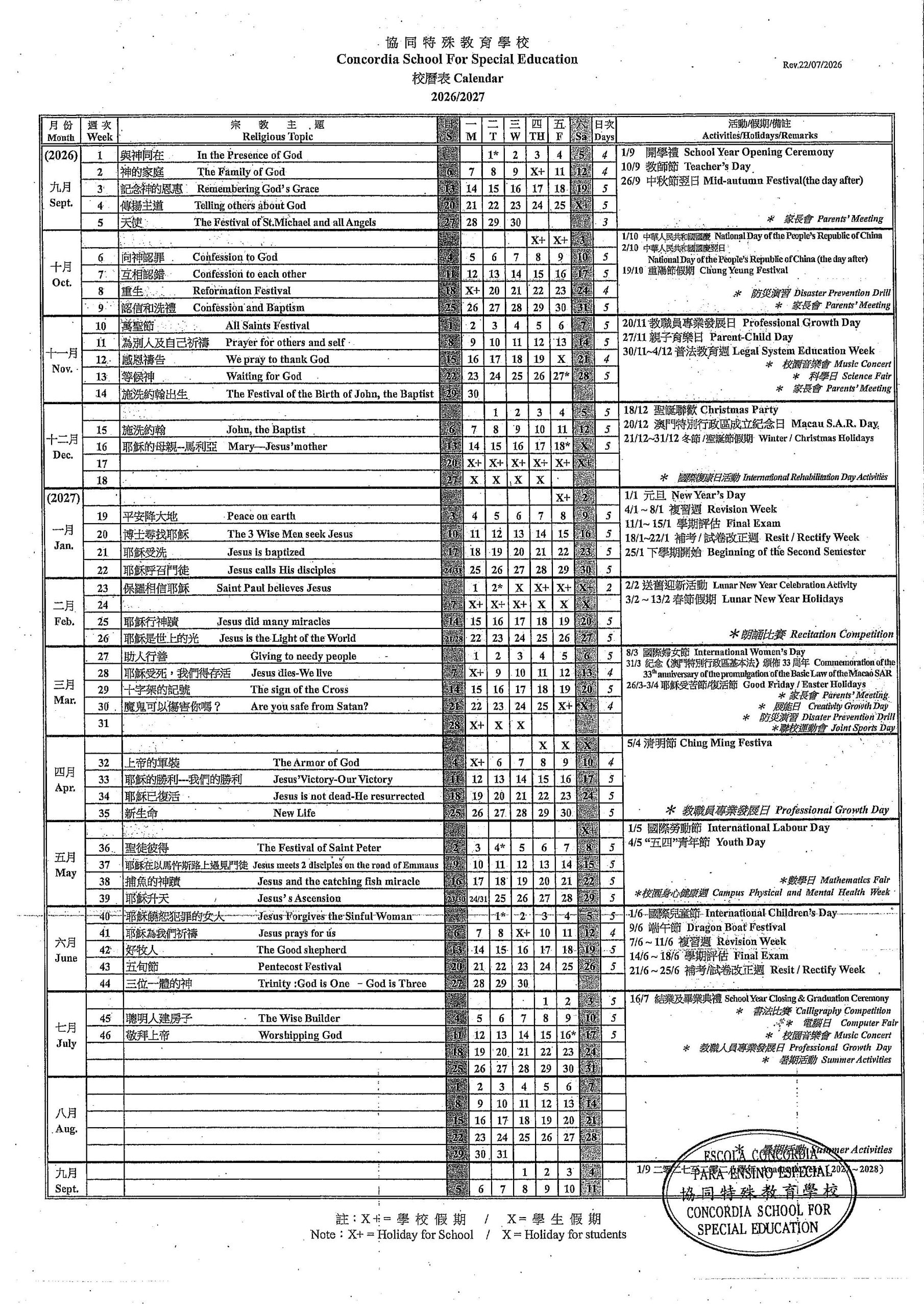 calander2627